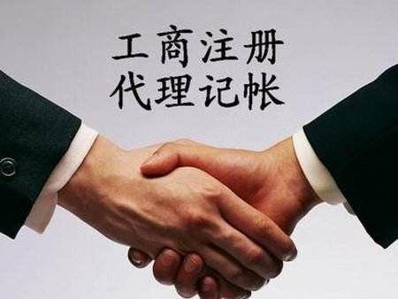深圳代理記賬為什么受到企業(yè)的信任呢?
