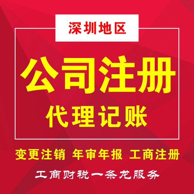 深圳企業(yè)如何維護(hù)自己的知識產(chǎn)權(quán)？這5點(diǎn)很重要！
