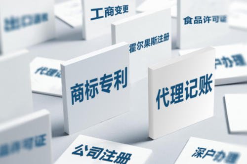 深圳代理記賬：中小企業(yè)選擇代理記賬有哪些好處？