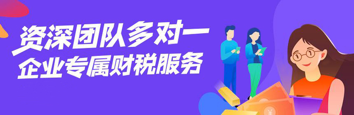 注冊(cè)深圳公司下來后要記哪些賬？