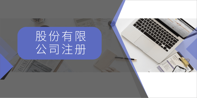 注冊一般納稅人最低注冊資金是多少？