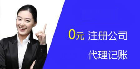 深圳公司法人變更流程是怎樣規(guī)定的？