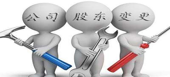 深圳公司變更多少錢就能夠順利的辦理成功呢？