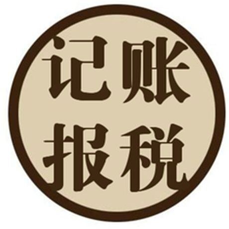 企業(yè)為什么要做稅務(wù)籌劃?