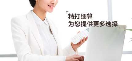 代理記賬和自己記賬哪個(gè)更劃算？