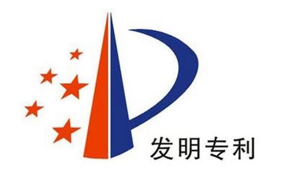 醫(yī)藥用途發(fā)明專(zhuān)利申請(qǐng)需要注意些什么？