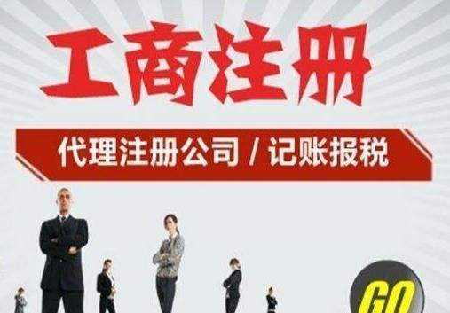 注冊深圳公司多久后要進(jìn)行工商年報？