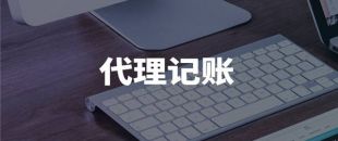 企業(yè)高管個(gè)稅籌劃有哪些方法？應(yīng)注意什么？