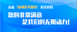 好消息！2022年7月份增值稅留抵退稅申請(qǐng)時(shí)間延長(zhǎng)了