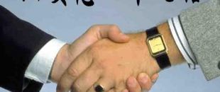 深圳注冊公司如何提高核名通過率？