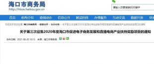 最高獎(jiǎng)勵(lì)500萬，?？陔娚坦镜母＠麃砝?>
                </a>
            </div>
            <div   id=