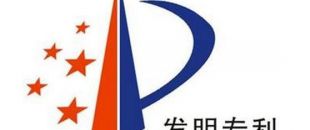 醫(yī)藥用途發(fā)明專利申請需要注意些什么？