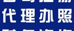 深圳南山區(qū)注冊(cè)公司的流程及費(fèi)用是怎樣的？