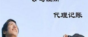 深圳公司注冊(cè)公司名稱要怎么取？