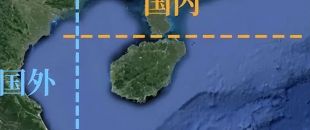 “海南2025年底前全島封關(guān)”最新部署！