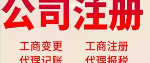 深圳公司注銷不開展影響有哪些？