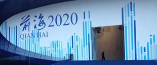 深圳前海公司注冊(cè)的地址不能掛靠怎么辦？