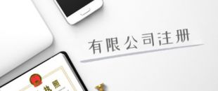 深圳注冊公司的地址難，到底難在哪里？