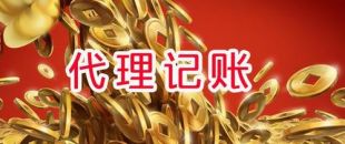 公司沒有發(fā)生事務(wù)，就不用做賬報稅了嗎