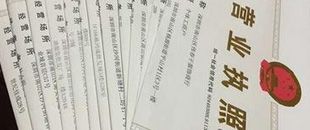 注意：公司的經(jīng)營(yíng)場(chǎng)所與營(yíng)業(yè)執(zhí)照如果不一致，很可能被列入黑名單