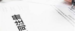 深圳公司注冊又有新政策了！