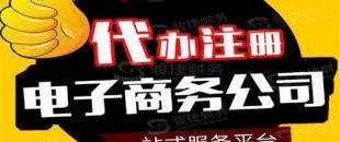 電商公司開(kāi)展稅收籌劃有哪些好處？