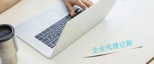 餐飲公司稅收籌劃有哪些好處？